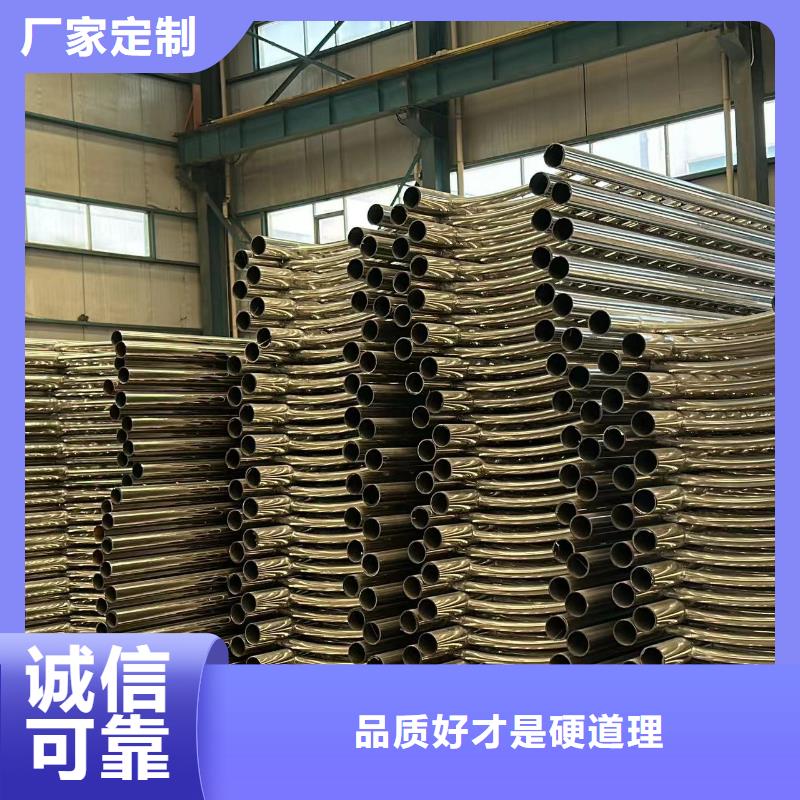 不锈钢复合管护栏【中央分隔栏】拒绝差价