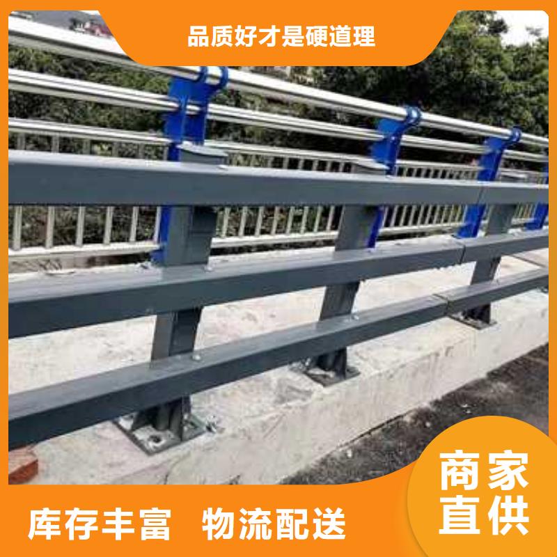 不锈钢复合管护栏-景观护栏品类齐全