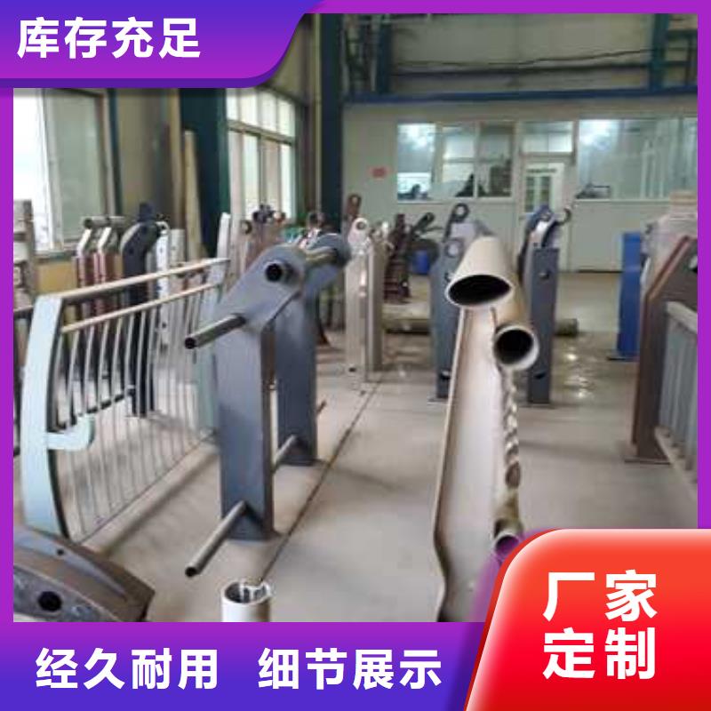 【不锈钢复合管护栏河堤护栏工厂现货供应】