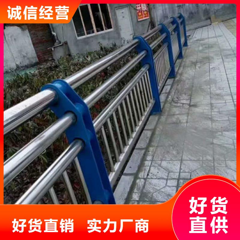 不锈钢复合管护栏-铝合金护栏品质保障价格合理