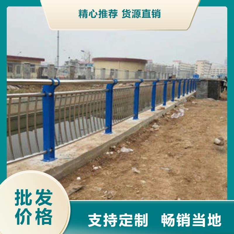 不锈钢复合管护栏河道护栏支持加工定制