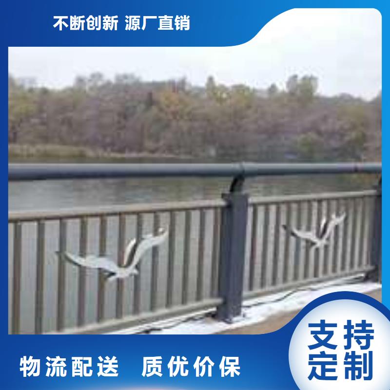 不锈钢复合管护栏_河道护栏性价比高