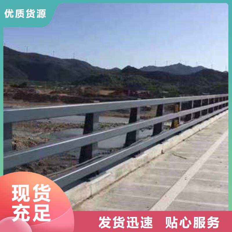 不锈钢复合管护栏-道路护栏精心选材