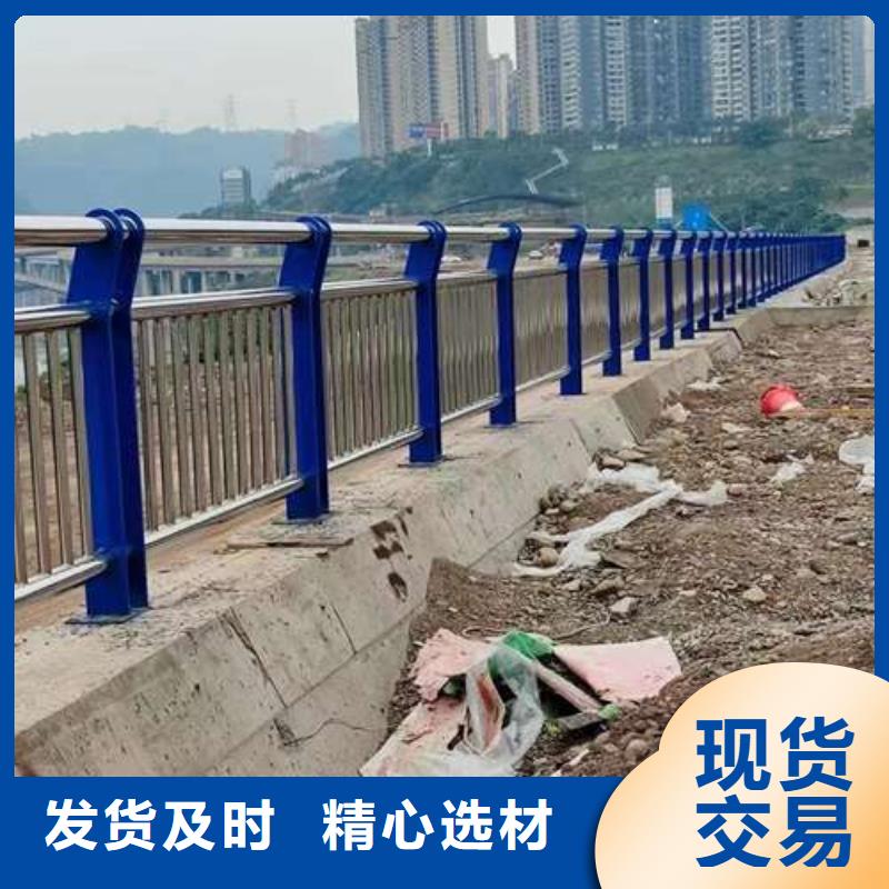 不锈钢复合管护栏-道路护栏精心选材