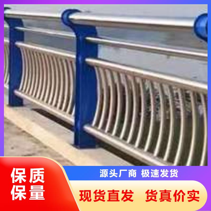 不锈钢复合管护栏铝合金护栏大量现货供应