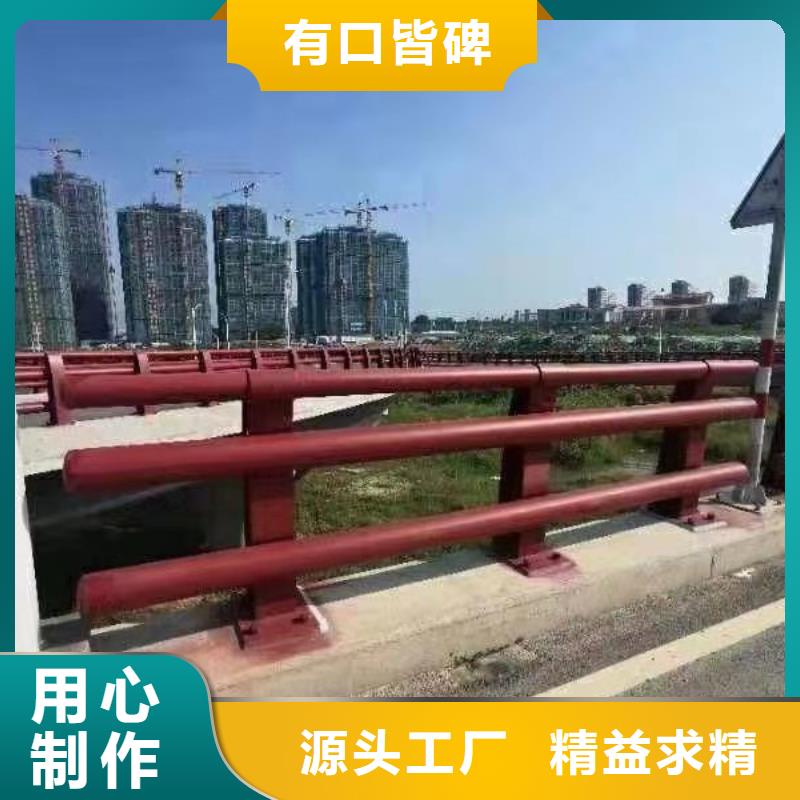 不锈钢复合管护栏【市政护栏】严选用料