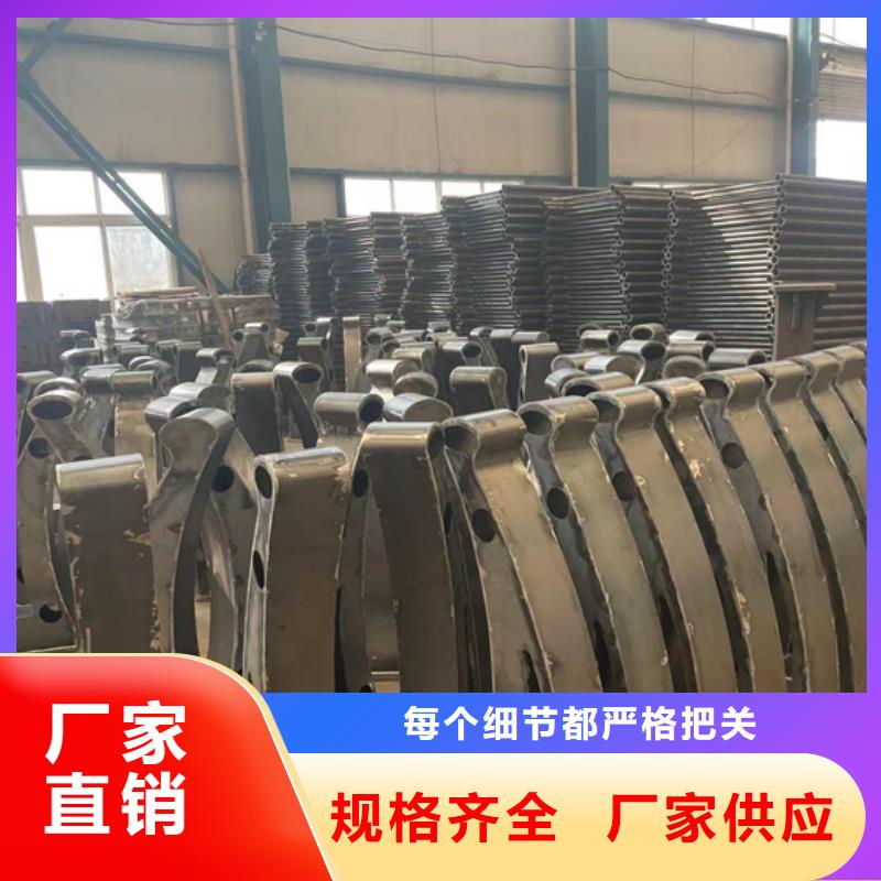 桥梁护栏【不锈钢碳素钢复合管】好品质用的放心