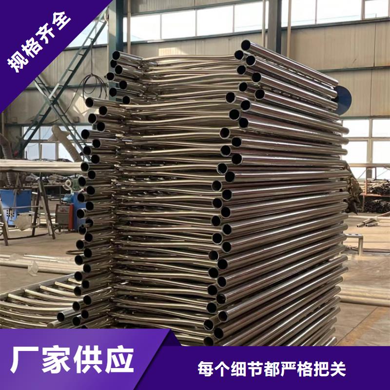 桥梁护栏不锈钢碳素钢复合管厂家现货供应