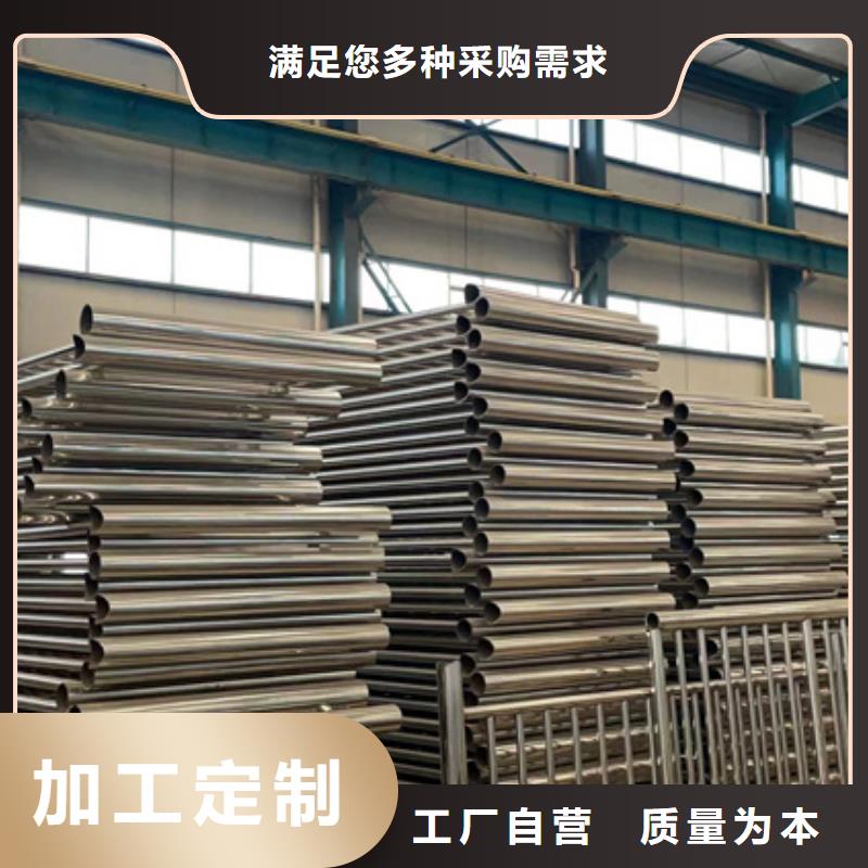 桥梁护栏不锈钢碳素钢复合管质量无忧