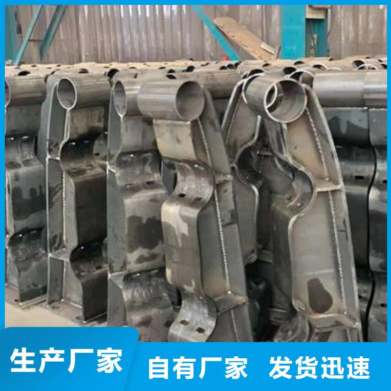 桥梁护栏【道路护栏】现货满足大量采购