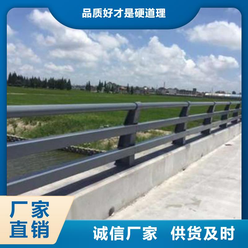 桥梁护栏【不锈钢碳素钢复合管】好品质用的放心