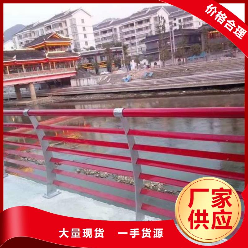 桥梁护栏源头厂家来图定制