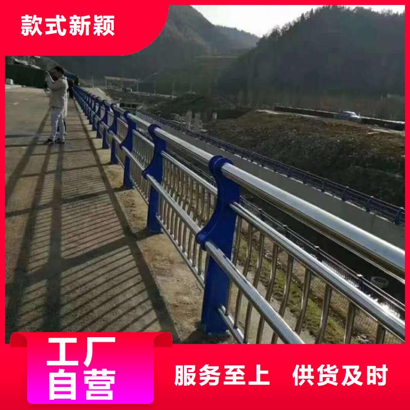 桥梁护栏【道路护栏】现货满足大量采购