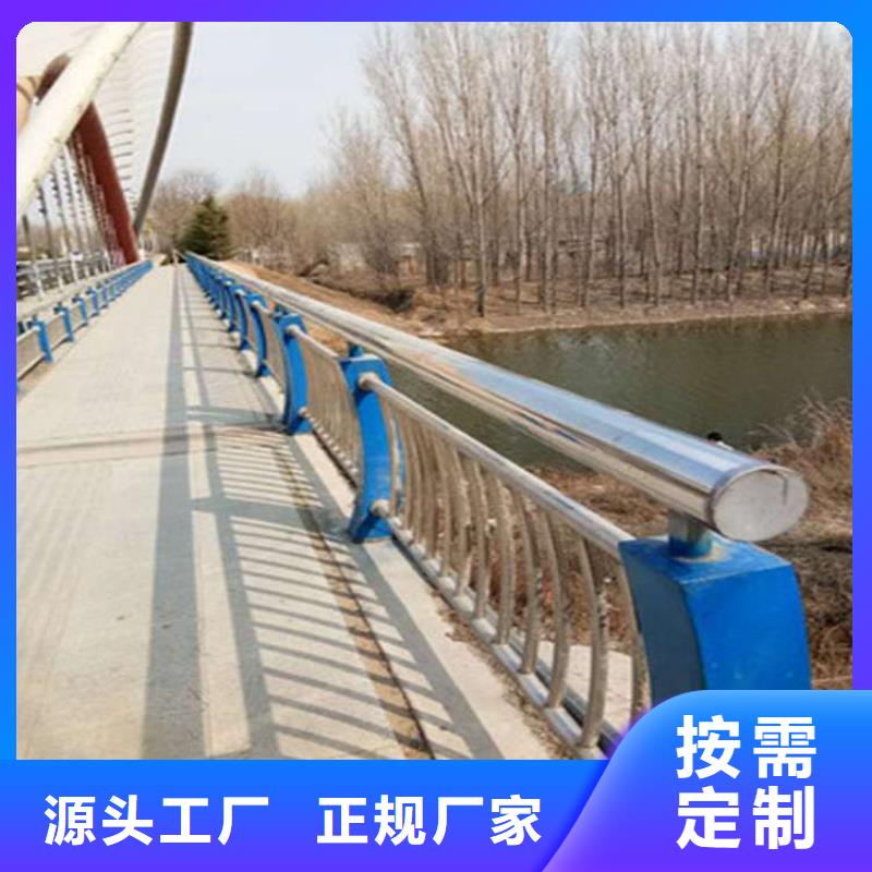 桥梁护栏【道路护栏】现货满足大量采购