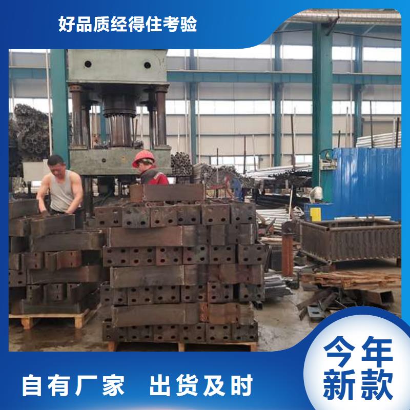 桥梁护栏厂家自营