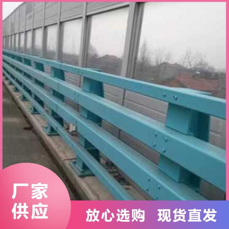 【桥梁护栏-【防撞桥梁护栏】买的是放心】