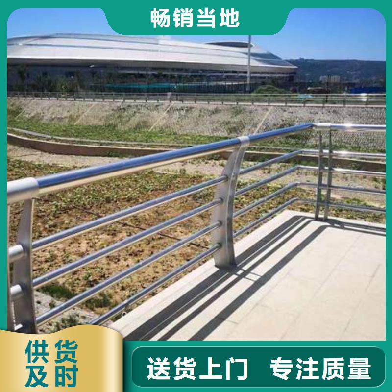桥梁护栏一对一为您服务