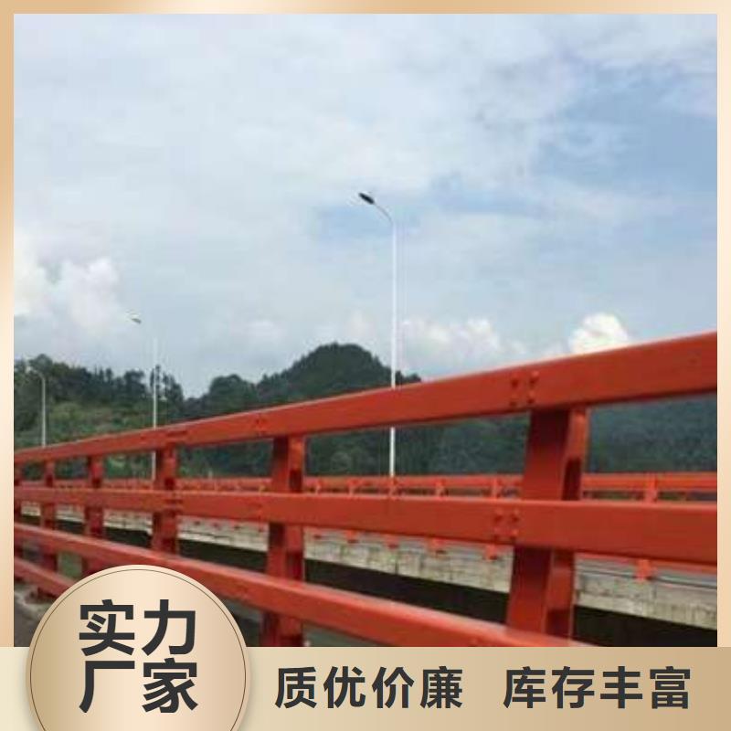 桥梁护栏立柱桥梁防撞护栏对质量负责