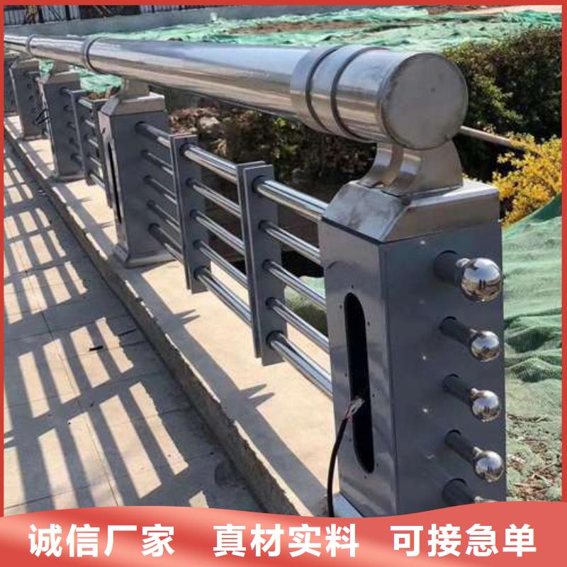 【桥梁护栏-不锈钢碳素钢复合管追求品质】