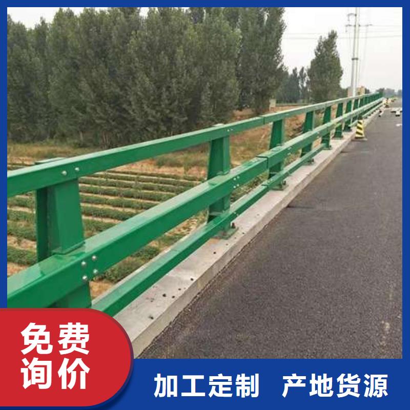 【桥梁护栏】河堤护栏多种工艺