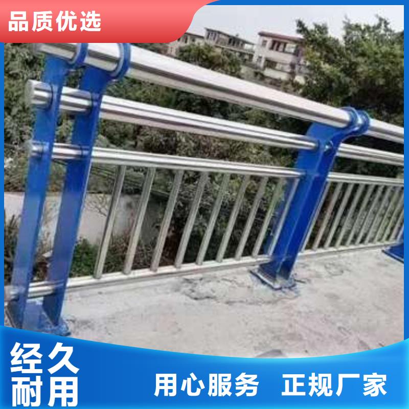 桥梁护栏【道路护栏】现货满足大量采购