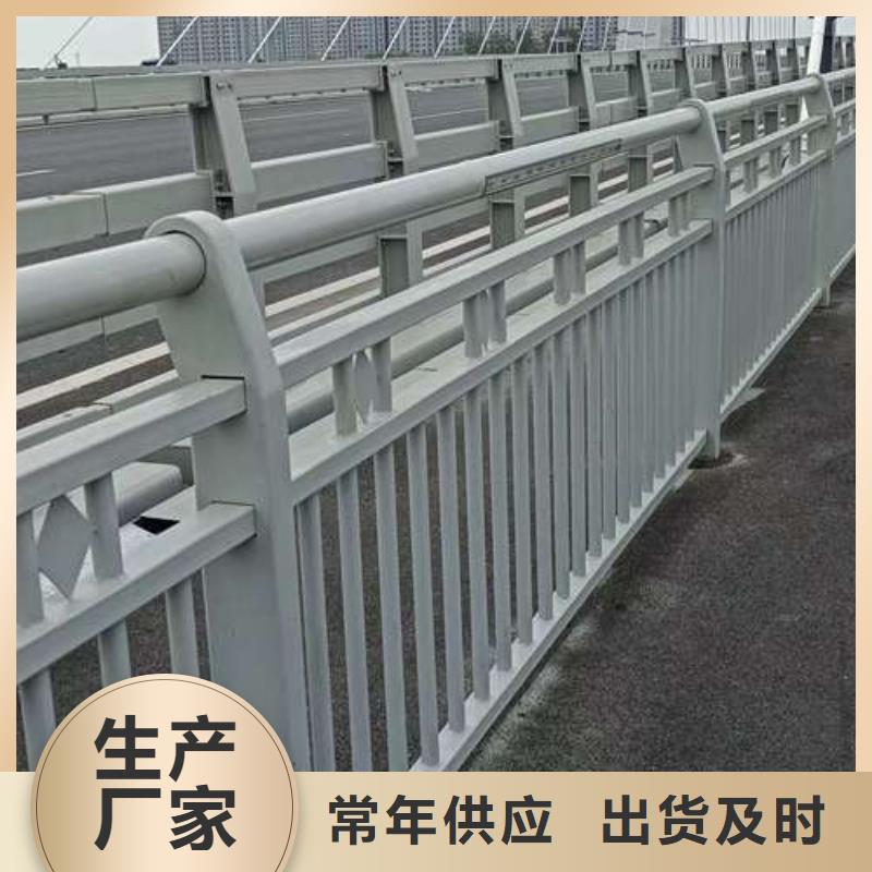 【桥梁护栏,【桥梁护栏】支持拿样】