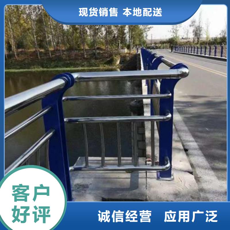 桥梁护栏【道路护栏】现货满足大量采购