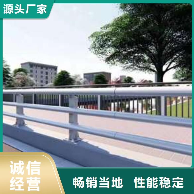 桥梁护栏【道路护栏】现货满足大量采购