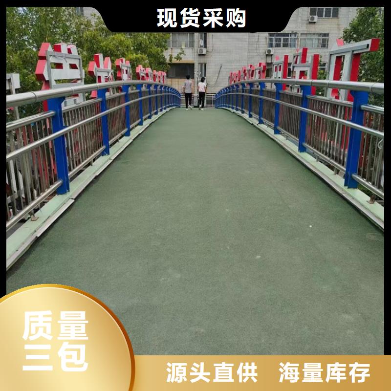 【护栏】桥梁护栏放心选购