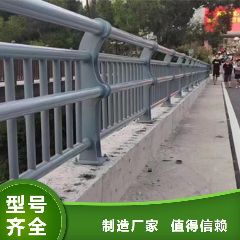 【护栏】铝合金护栏质检严格放心品质