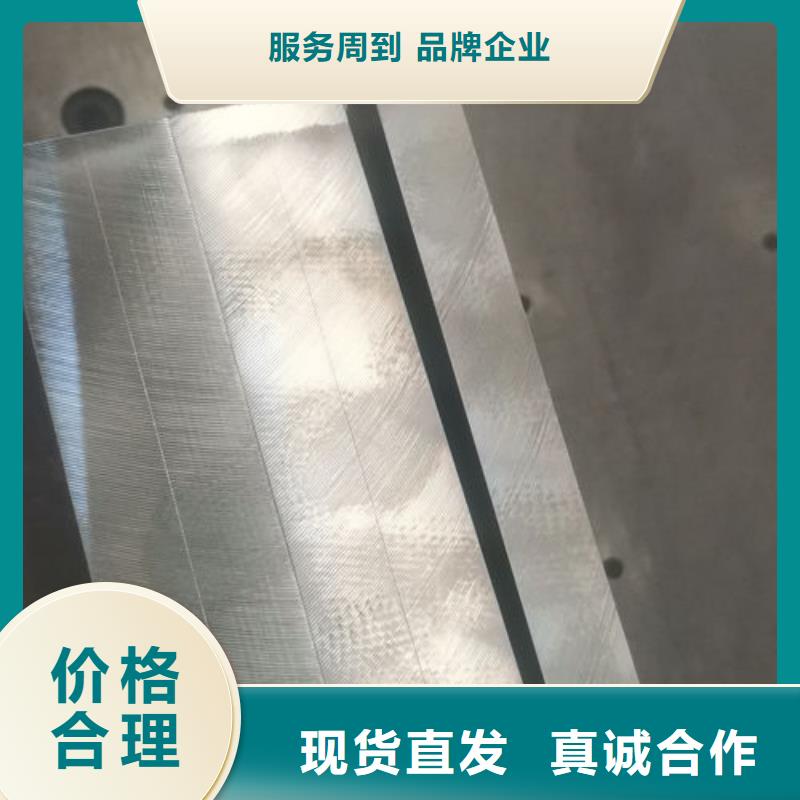 cr12mov模具热处理加工供应采购