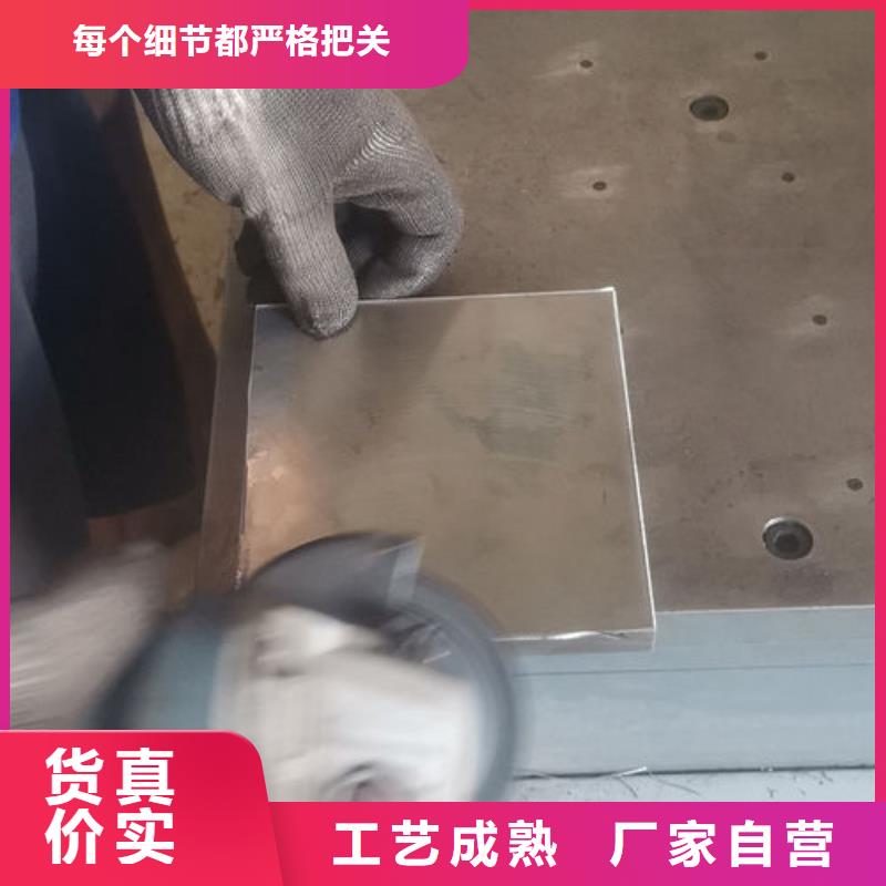 cr12mov金属热处理优良材质