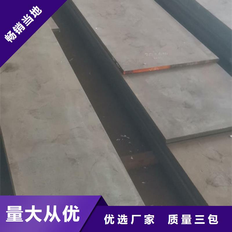 cr12mov模具热处理加工全品类现货