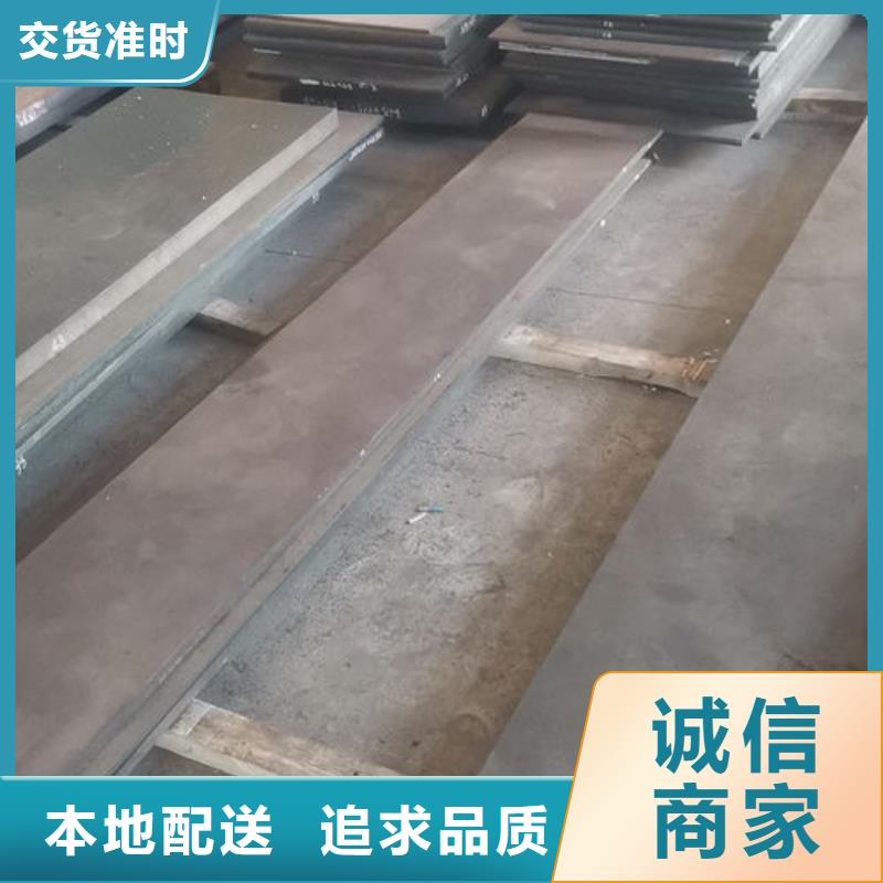 cr12mov模具热处理加工当日价格