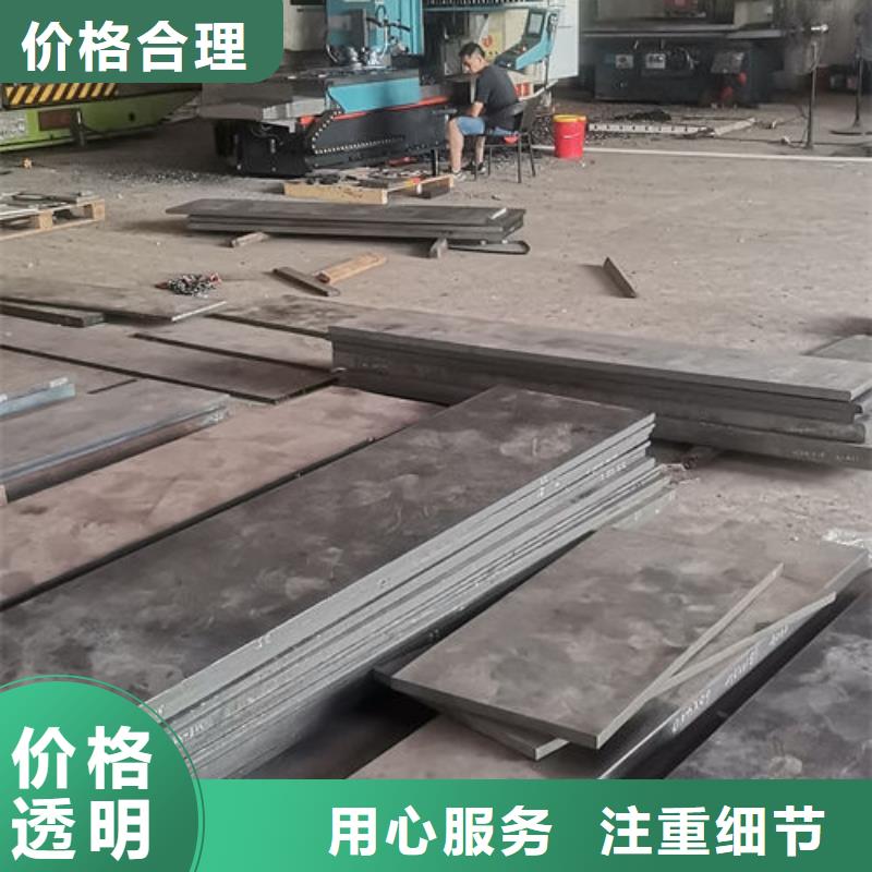 cr12mov模具热处理加工当日价格