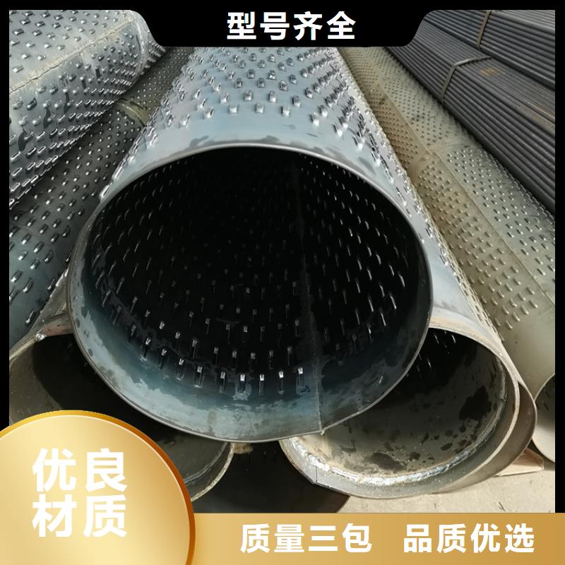 300mm滤水管桥式滤水管供应商