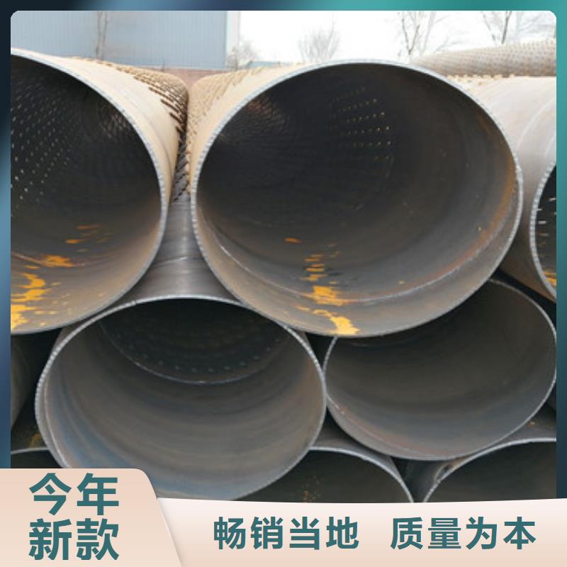 高质量高信誉(阔恒鑫旺)直缝式滤水管400mm桥式滤水管按需定制