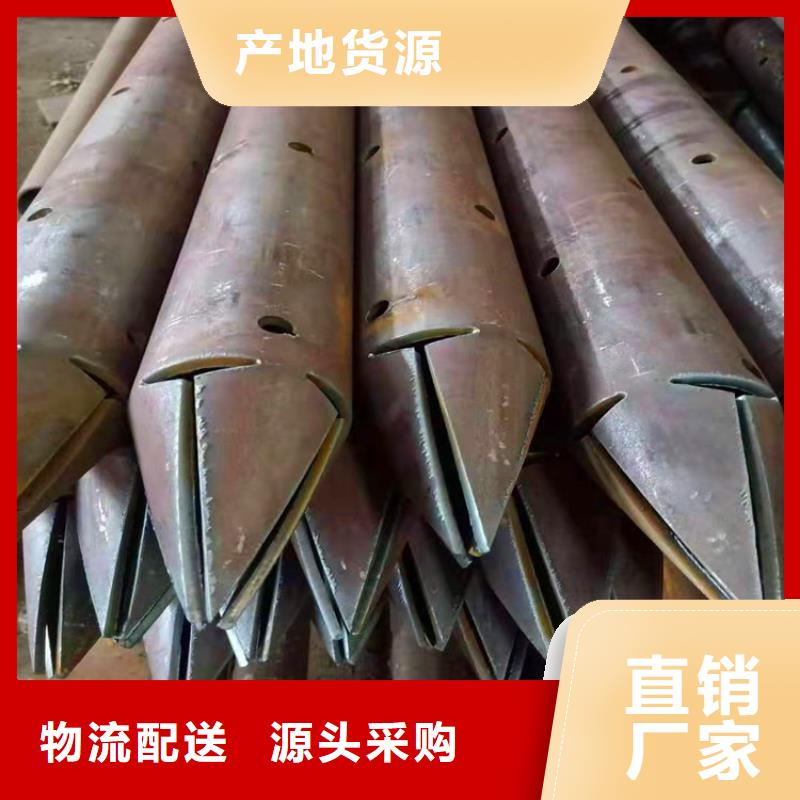 管棚管注浆管按需定制