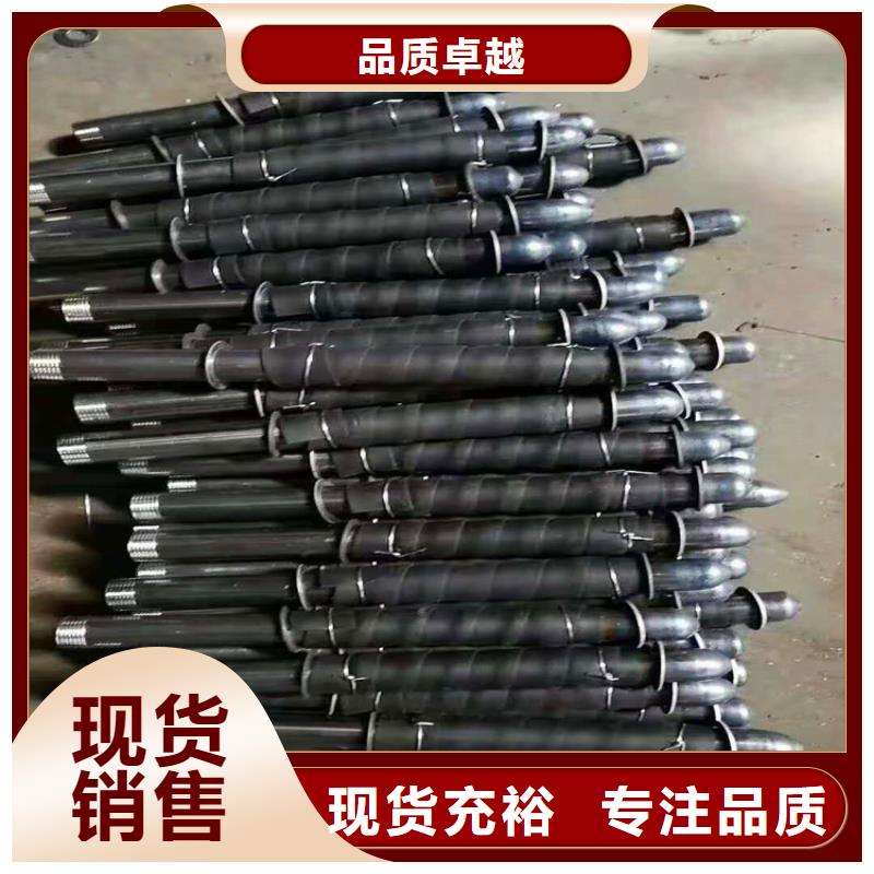 4850超前小导管注浆管生产厂家