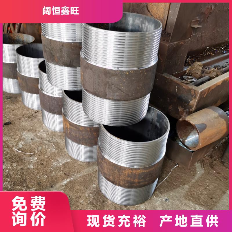 管棚管注浆管定制