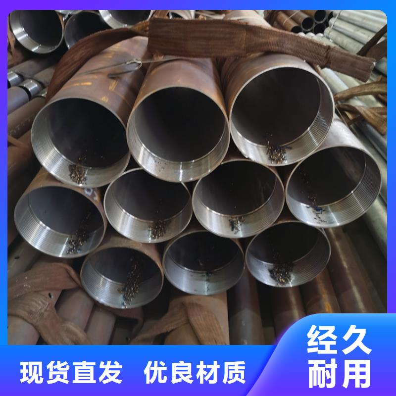 岩心管注浆管生产厂家