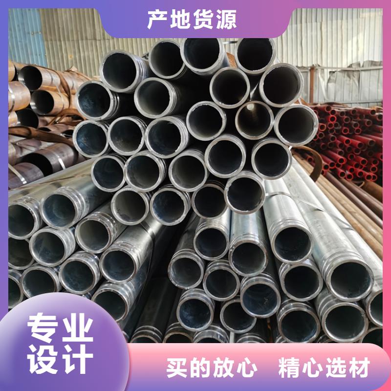 锚杆注浆管注浆管按需定制