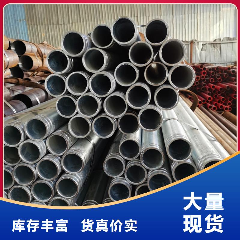 管棚管注浆管按需定制