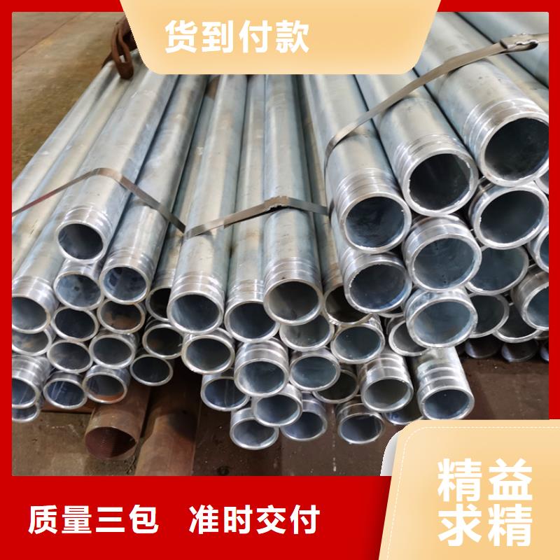 4850超前小导管注浆管发货及时