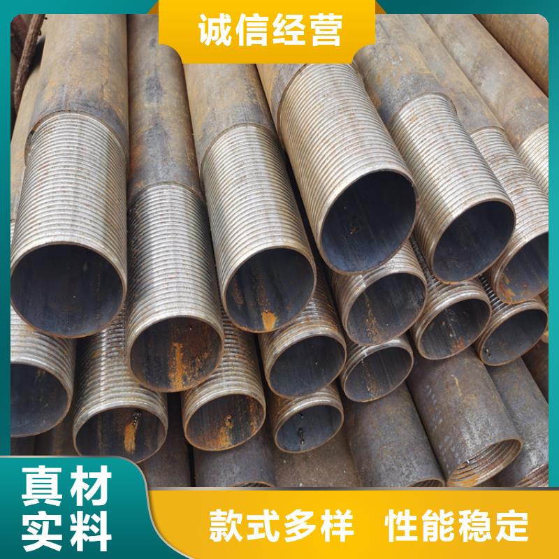 4850超前小导管注浆管生产厂家