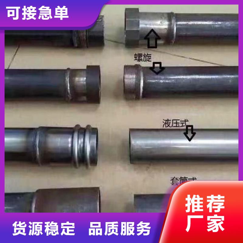 180*6注浆管注浆管按需定制