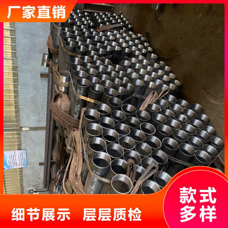 165*4注浆钢花管注浆管实力厂家