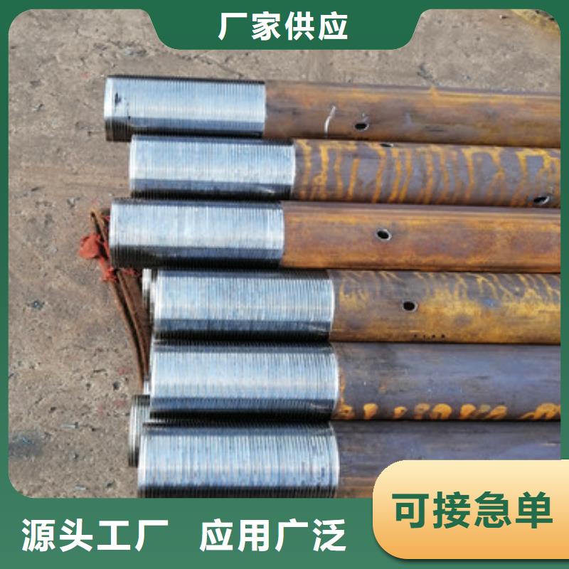东方市4850超前小导管注浆管定制