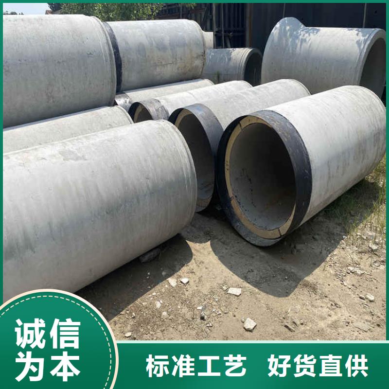 钢混无砂管无砂水泥管厂家直发