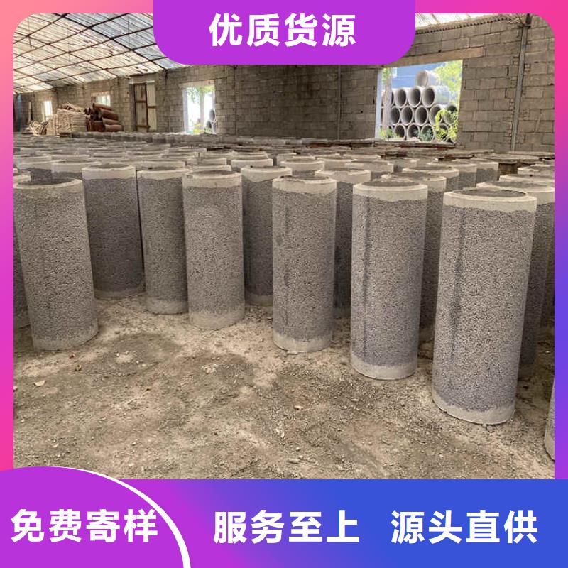 350mm钢混水泥管无砂管来图定制